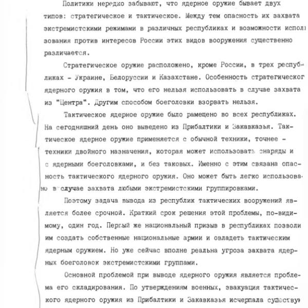 https://cdn.ruarxive.org/public/arcg/covers/arcg0707.jpg