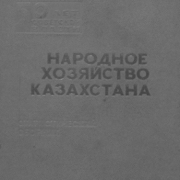 https://cdn.ruarxive.org/public/saved_istmat/covers/68024.jpg