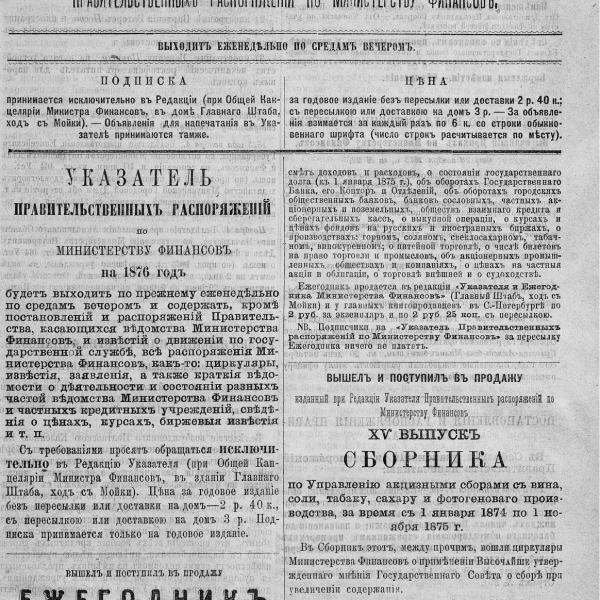 https://cdn.ruarxive.org/public/neb_vestnik/covers/neb6273.jpg