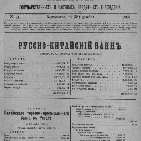 https://cdn.ruarxive.org/public/neb_vestnik/covers/neb4860.jpg