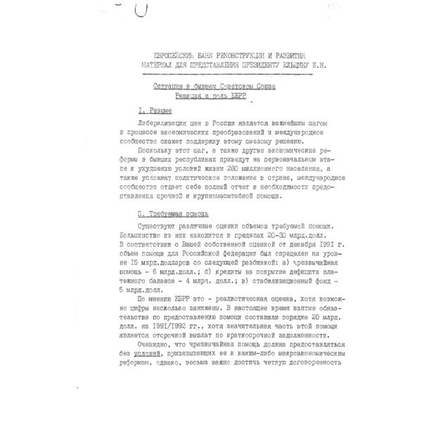 https://cdn.ruarxive.org/public/arcg/covers/arcg0937.jpg