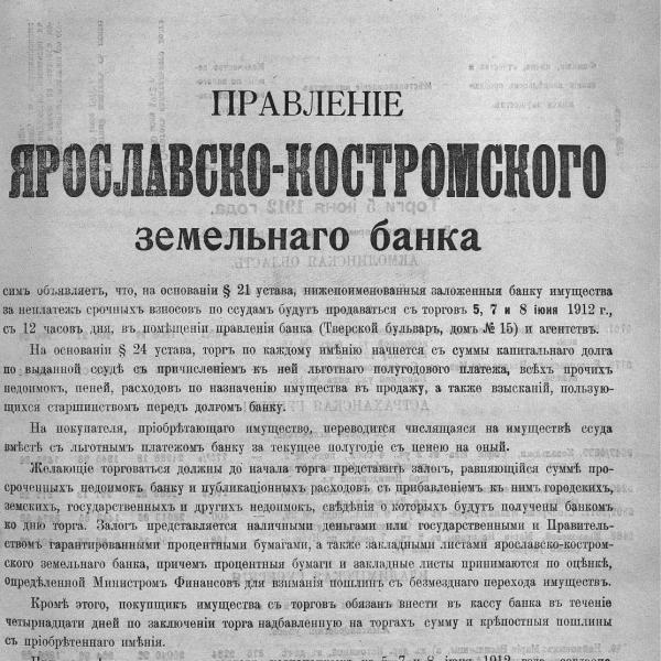 https://cdn.ruarxive.org/public/neb_vestnik/covers/neb7123.jpg