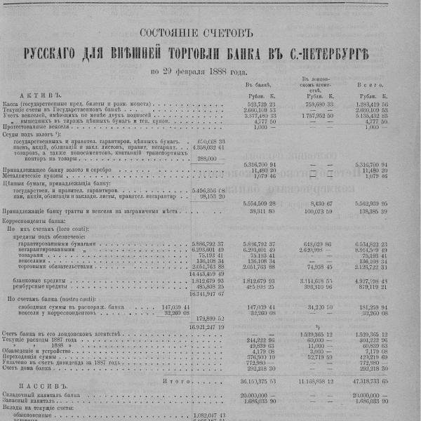 https://cdn.ruarxive.org/public/neb_vestnik/covers/neb7136.jpg