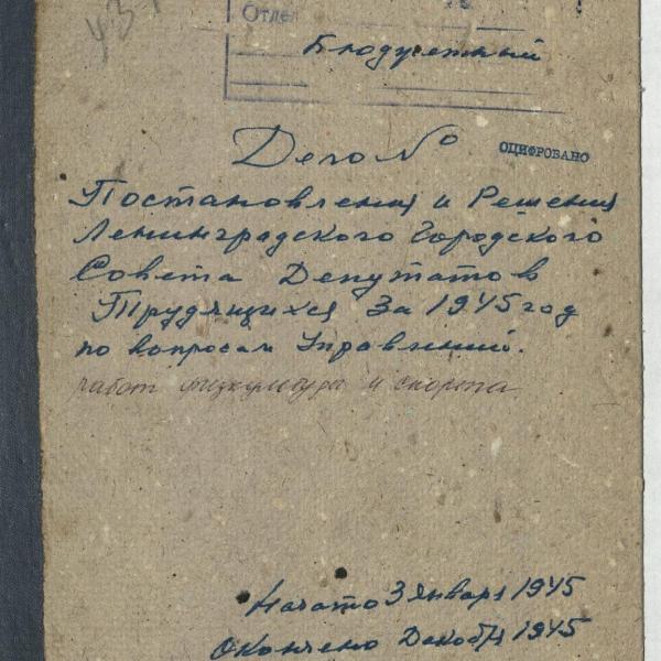 https://cdn.ruarxive.org/public/spb_files/covers/spb0208.jpg