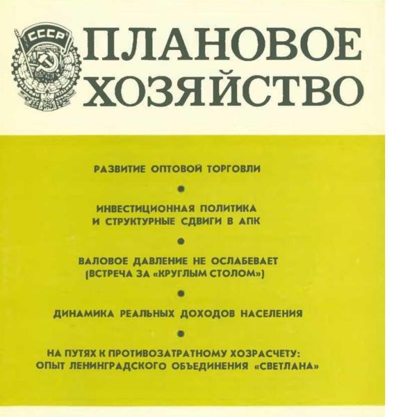 https://cdn.ruarxive.org/public/ph/covers/asf00530.jpg