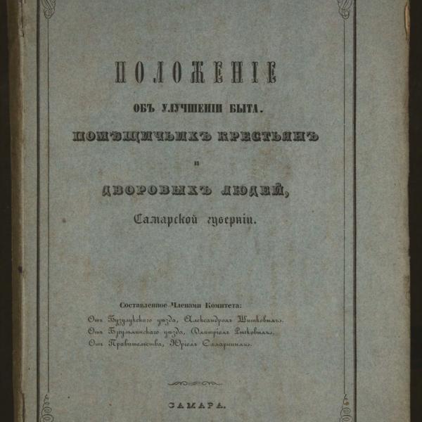 https://cdn.ruarxive.org/public/minfin/covers/mf2118.jpg