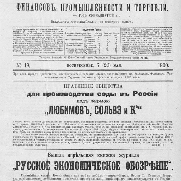 https://cdn.ruarxive.org/public/neb_vestnik/covers/neb6985.jpg