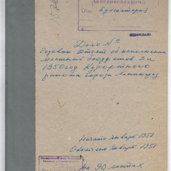 https://cdn.ruarxive.org/public/spb_files/covers/spb0547.jpg