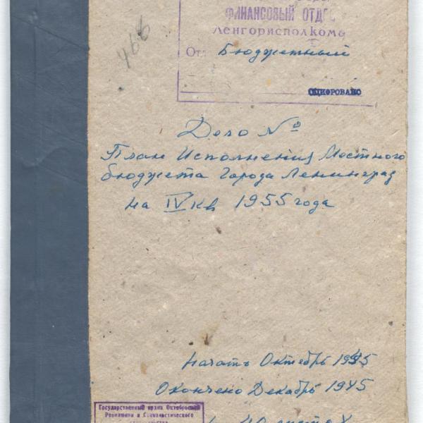 https://cdn.ruarxive.org/public/spb_files/covers/spb0448.jpg