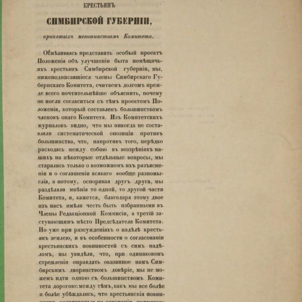https://cdn.ruarxive.org/public/minfin/covers/mf2149.jpg