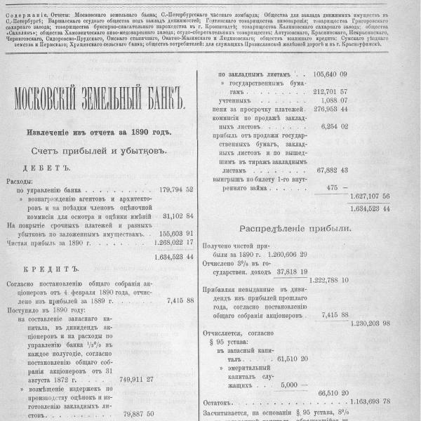 https://cdn.ruarxive.org/public/neb_vestnik/covers/neb6604.jpg