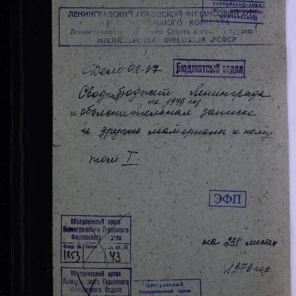 https://cdn.ruarxive.org/public/spb_files/covers/spb0160.jpg