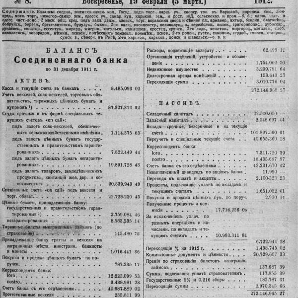https://cdn.ruarxive.org/public/neb_vestnik/covers/neb1780.jpg