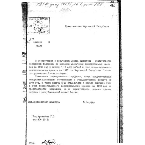 https://cdn.ruarxive.org/public/arcg/covers/arcg2662.jpg