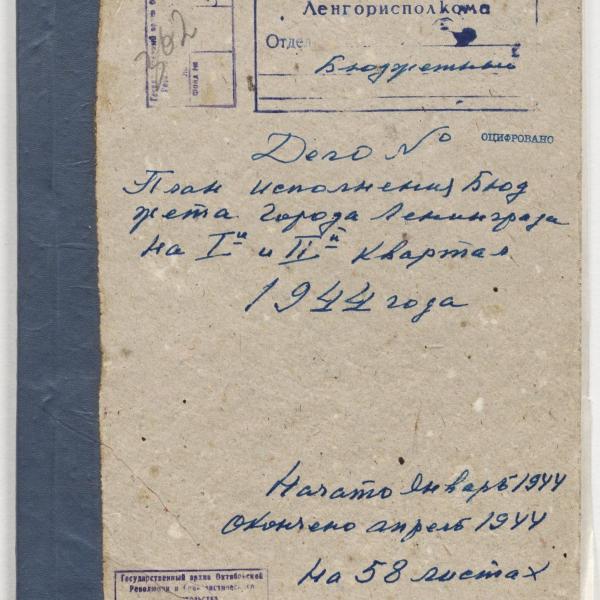 https://cdn.ruarxive.org/public/spb_files/covers/spb0458.jpg