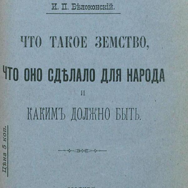 https://cdn.ruarxive.org/public/neb2026/covers/neb8117.jpg