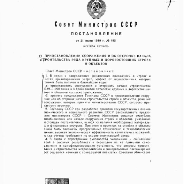 https://cdn.ruarxive.org/public/arcg/covers/arcg0145.jpg