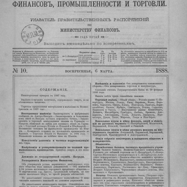 https://cdn.ruarxive.org/public/neb_vestnik/covers/neb1716.jpg