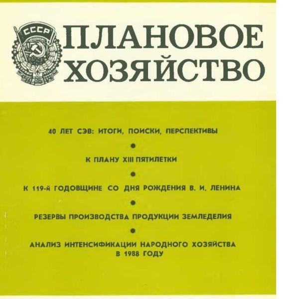 https://cdn.ruarxive.org/public/ph/covers/asf00531.jpg