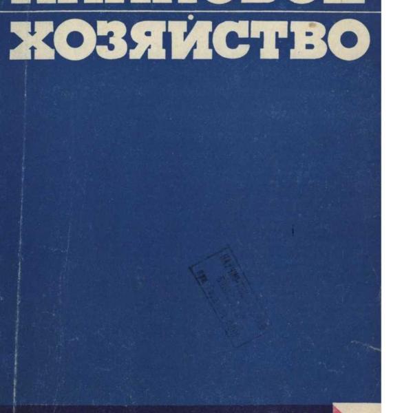 https://cdn.ruarxive.org/public/ph/covers/asf00267.jpg