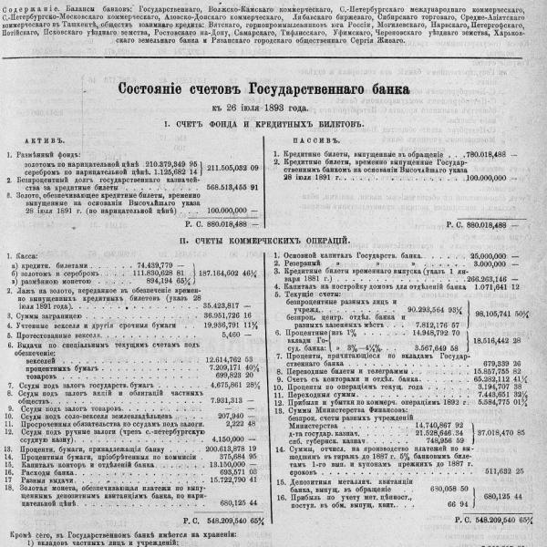 https://cdn.ruarxive.org/public/neb_vestnik/covers/neb3346.jpg
