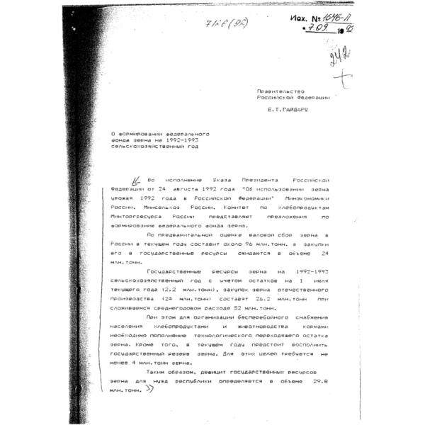 https://cdn.ruarxive.org/public/arcg/covers/arcg1697.jpg