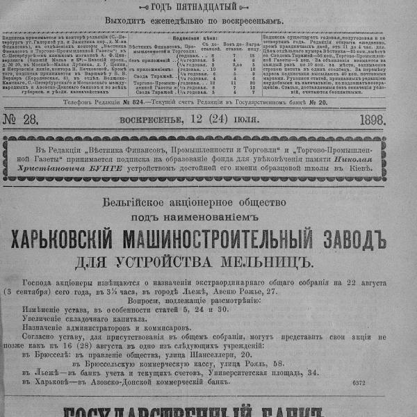 https://cdn.ruarxive.org/public/neb_vestnik/covers/neb2723.jpg