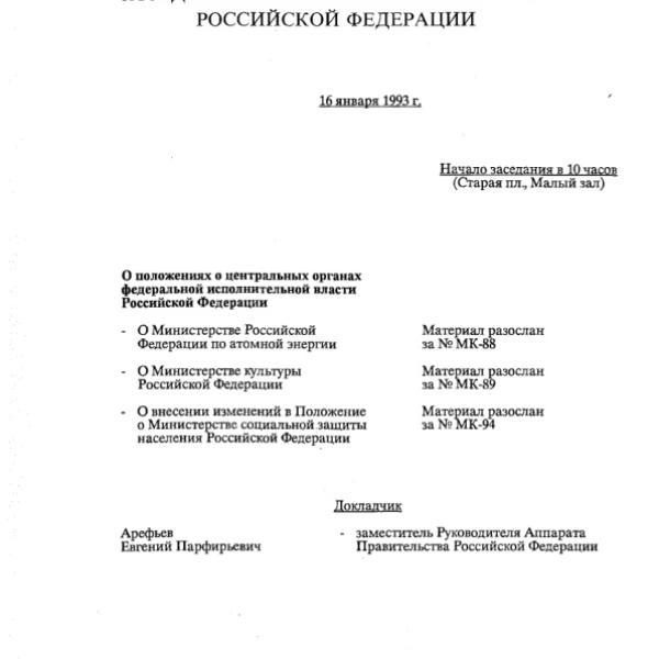 https://cdn.ruarxive.org/public/arcg/covers/arcg2059.jpg