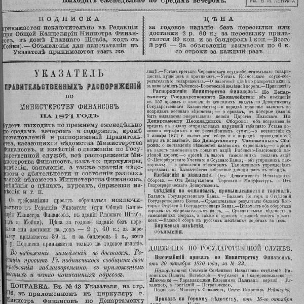 https://cdn.ruarxive.org/public/neb_vestnik/covers/neb4937.jpg