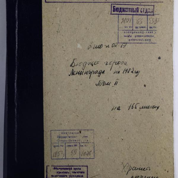 https://cdn.ruarxive.org/public/spb_files/covers/spb0847.jpg