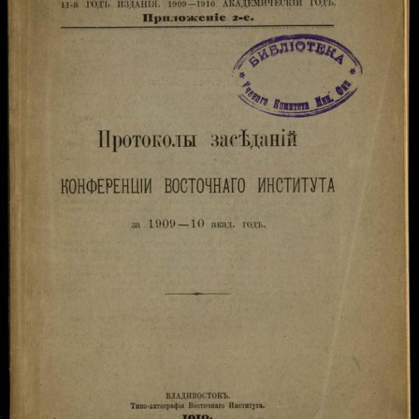 https://cdn.ruarxive.org/public/minfin/covers/mf3524.jpg
