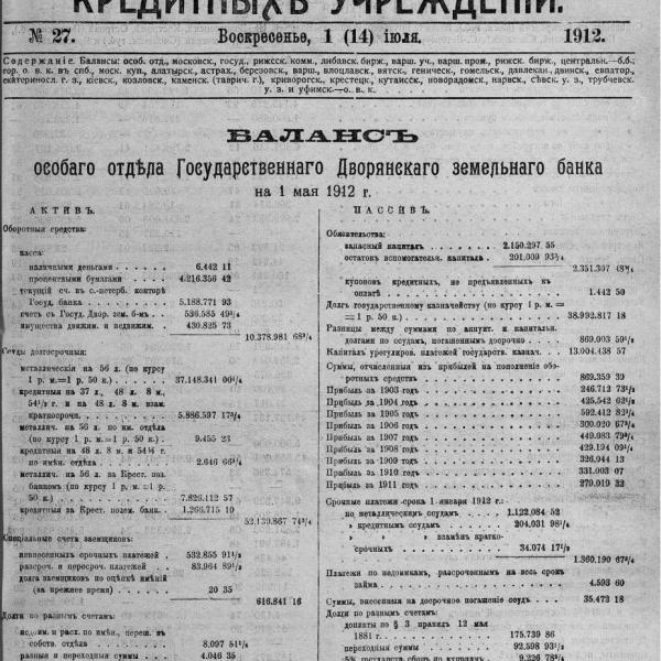 https://cdn.ruarxive.org/public/neb_vestnik/covers/neb2508.jpg