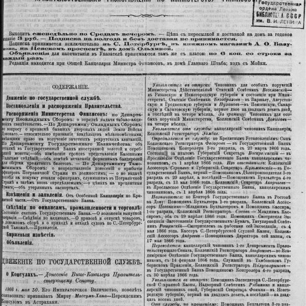 https://cdn.ruarxive.org/public/neb_vestnik/covers/neb4547.jpg