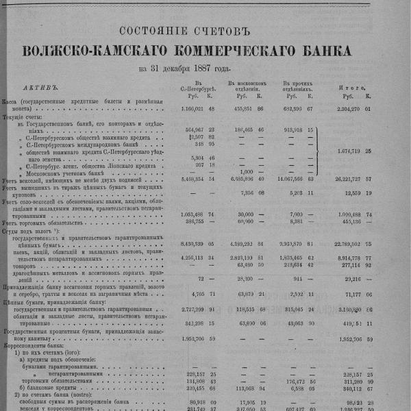 https://cdn.ruarxive.org/public/neb_vestnik/covers/neb2814.jpg