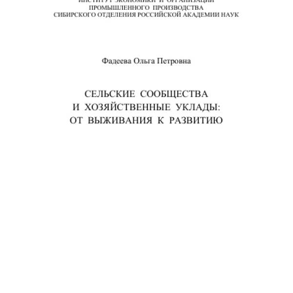 https://cdn.ruarxive.org/public/neb/books/covers/neb0949.jpg