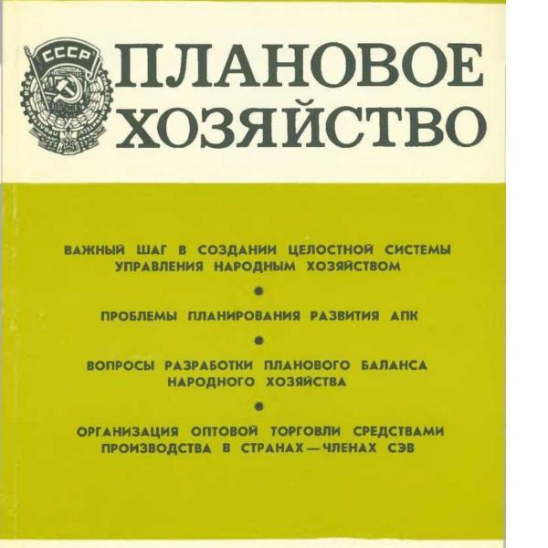 https://cdn.ruarxive.org/public/ph/covers/asf00510.jpg