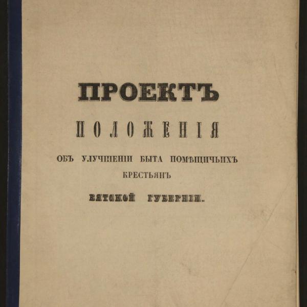 https://cdn.ruarxive.org/public/minfin/covers/mf2037.jpg