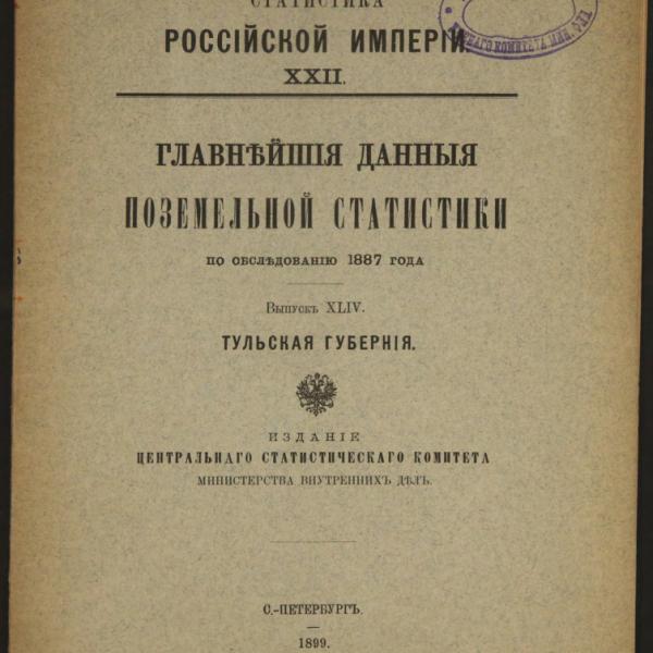 https://cdn.ruarxive.org/public/minfin/covers/mf3388.jpg