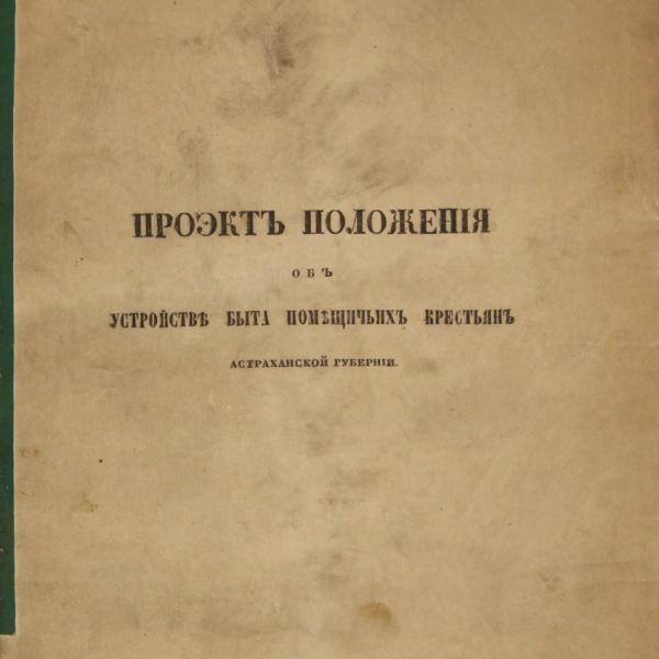 https://cdn.ruarxive.org/public/minfin/covers/mf2056.jpg