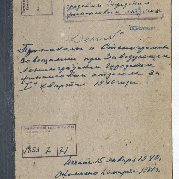 https://cdn.ruarxive.org/public/spb_files/covers/spb0108.jpg