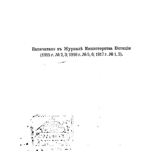 https://cdn.ruarxive.org/public/neb2026/covers/neb8086.jpg