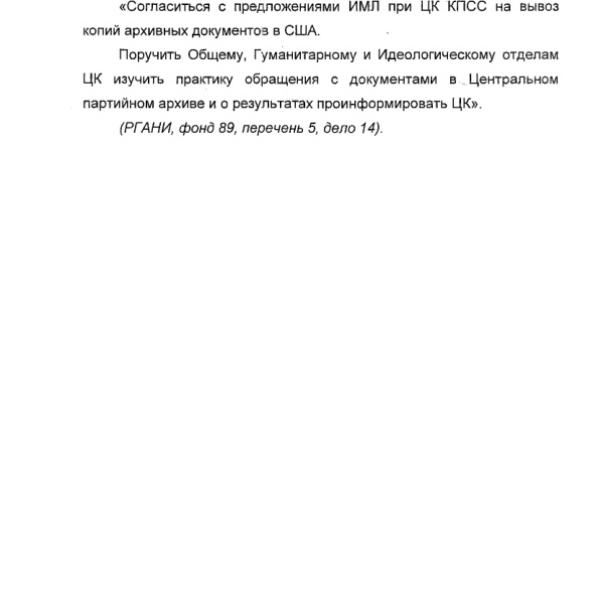 https://cdn.ruarxive.org/public/arcg/covers/arcg0422.jpg