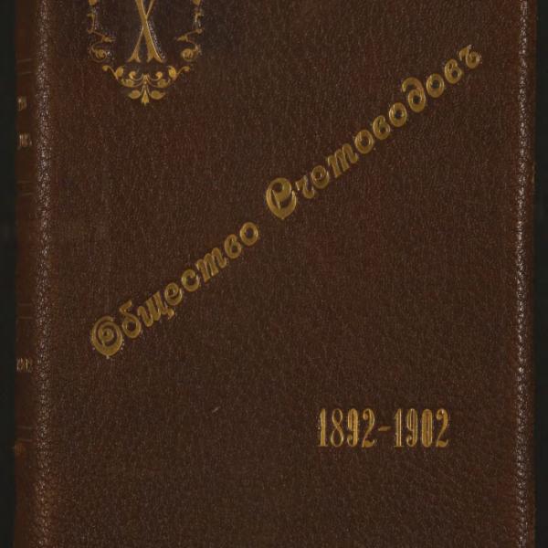 https://cdn.ruarxive.org/public/minfin/covers/mf1355.jpg