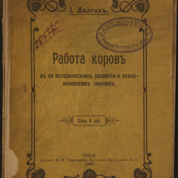https://cdn.ruarxive.org/public/minfin/covers/mf1853.jpg
