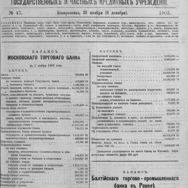 https://cdn.ruarxive.org/public/neb_vestnik/covers/neb3323.jpg