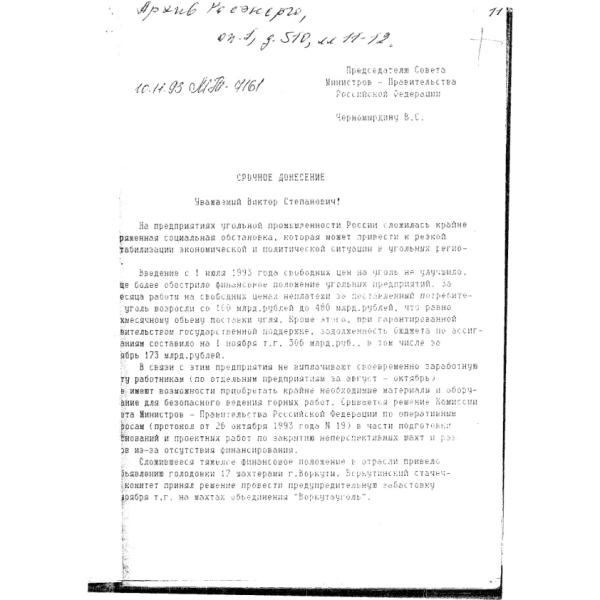 https://cdn.ruarxive.org/public/arcg/covers/arcg2601.jpg