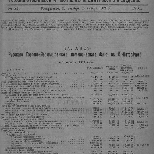 https://cdn.ruarxive.org/public/neb_vestnik/covers/neb1500.jpg