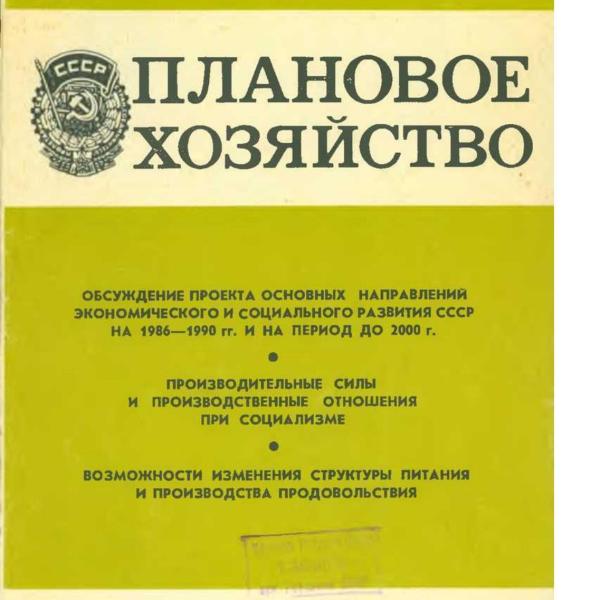 https://cdn.ruarxive.org/public/ph/covers/asf00480.jpg