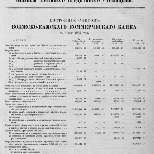 https://cdn.ruarxive.org/public/neb_vestnik/covers/neb6811.jpg