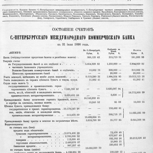 https://cdn.ruarxive.org/public/neb_vestnik/covers/neb1512.jpg